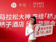 -桔子酒店(成都蜀汉路东地铁站店)