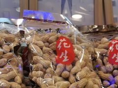 奶香花生-百果园PAGODA(城区佳兆业广场店)