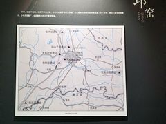 -四川大学博物馆
