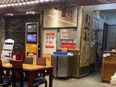 -都一处烧麦馆(前门店)