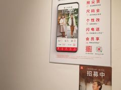 -优衣库(南宁江南万达店)