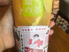 -奈雪的茶(永嘉天地东百城店)