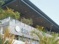 -若蘭慈·无国界素食料理(欢乐海岸店)