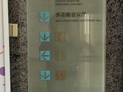 -苏州图书馆(人民路总馆)