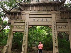 -灵岩山风景区