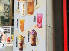 -放哈·甜醅子奶茶创造者(正宁路店)