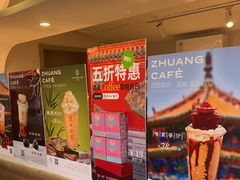 -沈阳故宫·莊啡