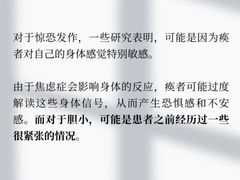 -上海嘉宁·心理咨询中心