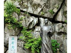 -叠彩山景区