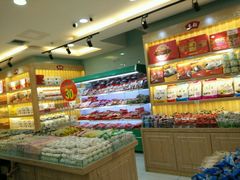 -北京稻香村(前门店)