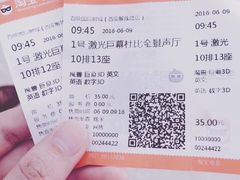-苏宁影城