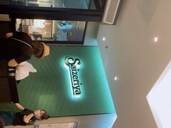 -萨莉亚意式餐厅(苏州泉屋店)