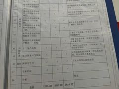 -上海长海医院·体检中心