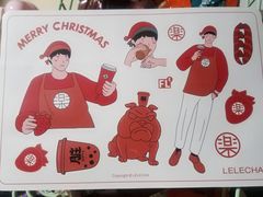 -LELECHA乐乐茶(美罗城店)