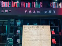 -上海明天广场JW万豪酒店