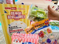 -KK ONE(京基滨河时代店)