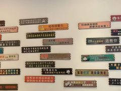 -鑫正兴东北烧烤(滨湖店)
