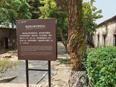 -威远炮台