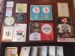 大堂-龙凤冰室