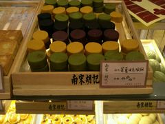 -南宋胡记(杭州体育场路店)
