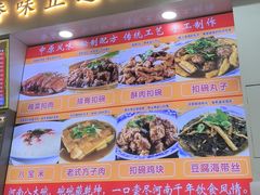 -豫掌柜饸饹面·烩面(秀沿路店)