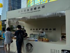 -KK ONE(京基滨河时代店)