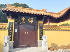 -太子山公园(园东路)