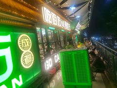 -曾百万小炉小串自助烧烤(高新店)