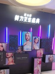 -Yestar宁波艺星整形医院