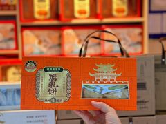 -裕兴烘焙(新桥西路店)