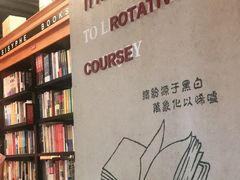 -西西弗书店&矢量咖啡(来福士广场店)