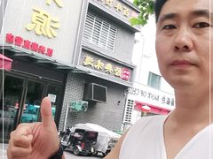 -宋都禾源·灌汤包子(汉兴路直营店)