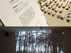 -上海当代艺术博物馆