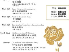 -穹六人间 people 6(岳阳路店)