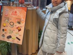 -北京稻香村(零号店)