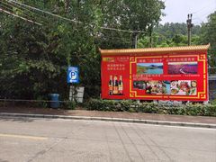 -石涧故事·私房菜(紫云路店)