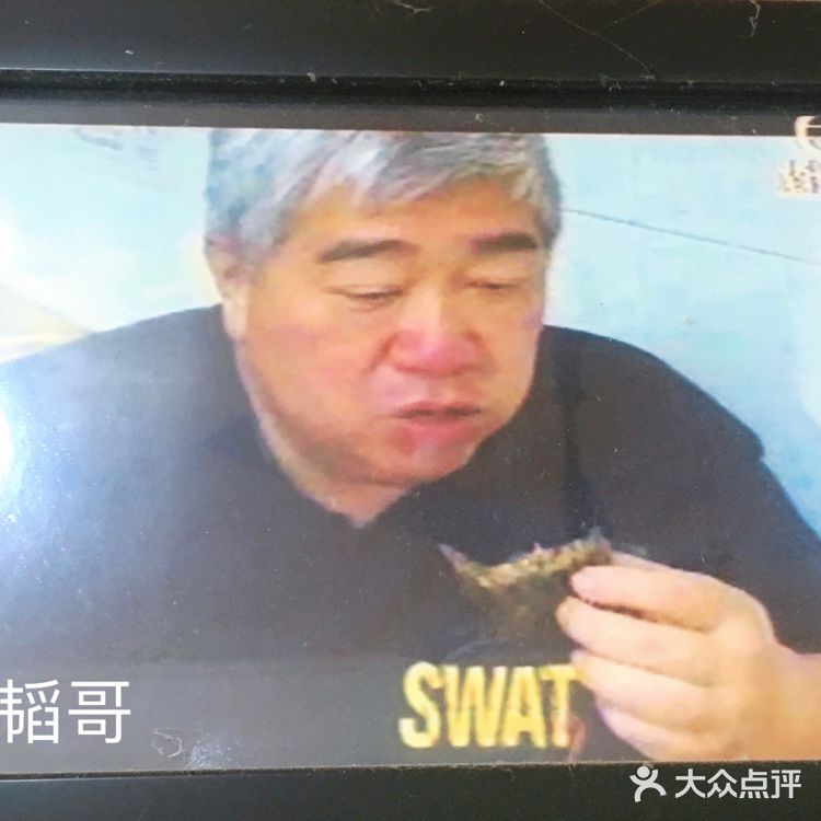 中山沙溪老字号小吃店