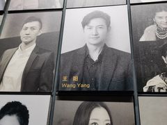 -北京人艺戏剧博物馆