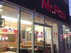 门面-米斯特比萨(亦庄国融国际店)