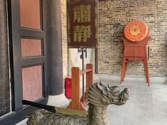 -西樵山国艺影视城