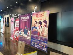 -博纳国际影城(铜锣湾激光巨幕杜比店)