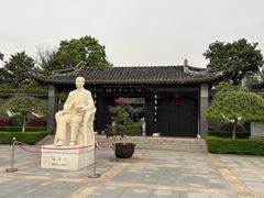 -梅园