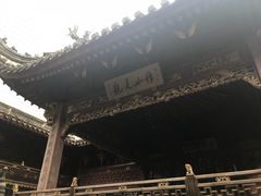 -庆安会馆