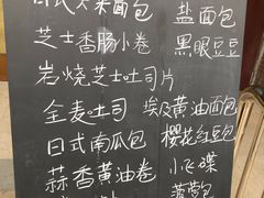 -沁屋面包店(人民东路店)