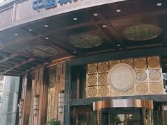 -长沙中国城戴斯酒店