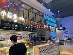 -辣想啵啵鱼(光环店)