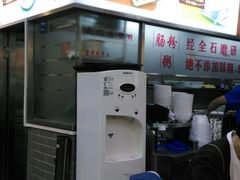 -冠记·肠粉粥品专家(江南大道店)