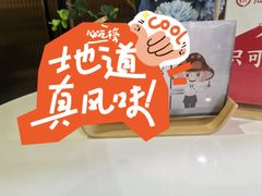 -海底捞火锅(汇悦城店)