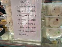 -许阿姨糕团店(南京总店)