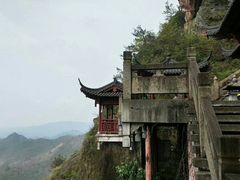 -大慈岩风景区